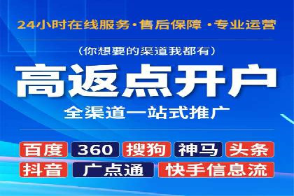 深度解析：百度推广费用与ROI的关联案例